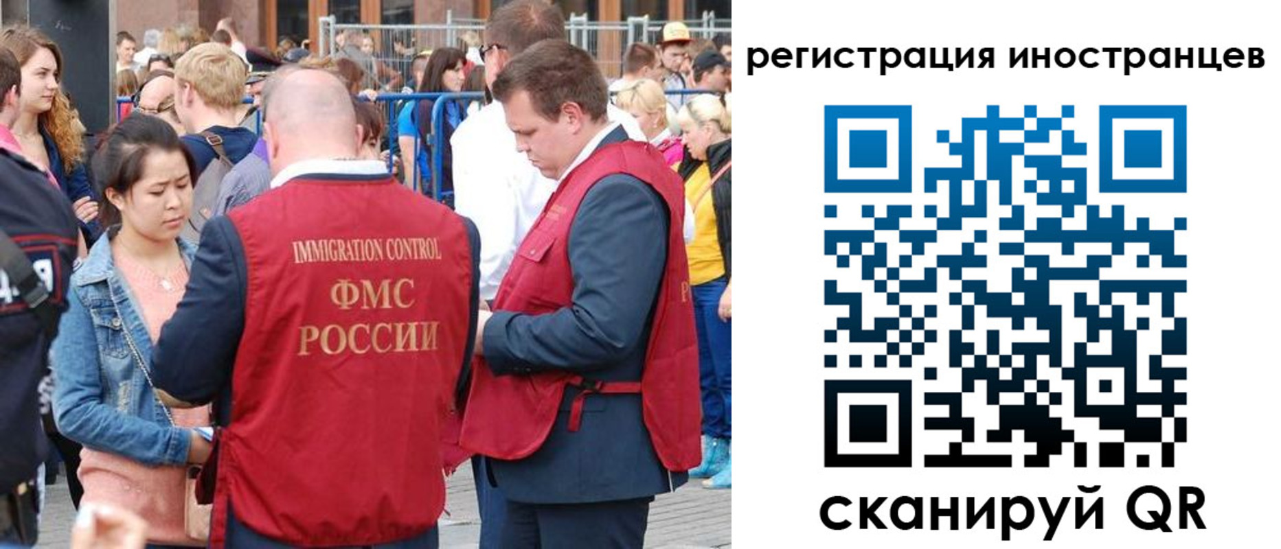 регистрация для школы в Лагани