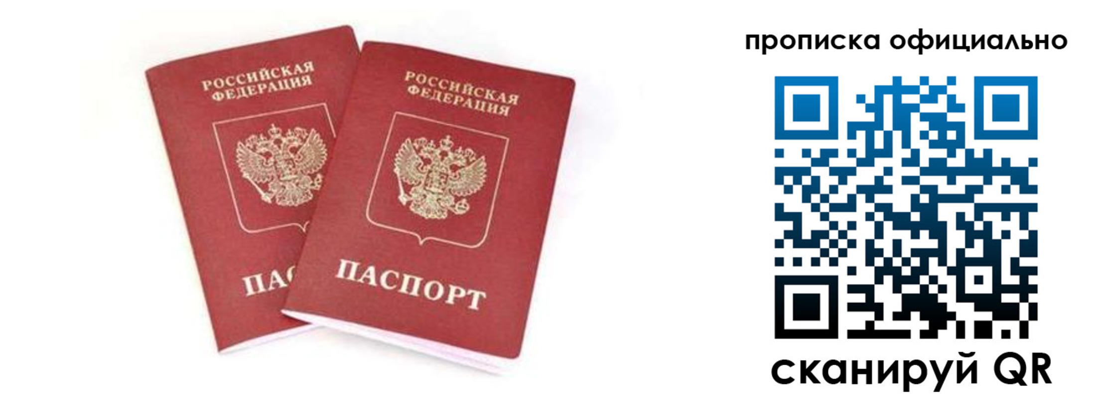 где прописаться в Лагани