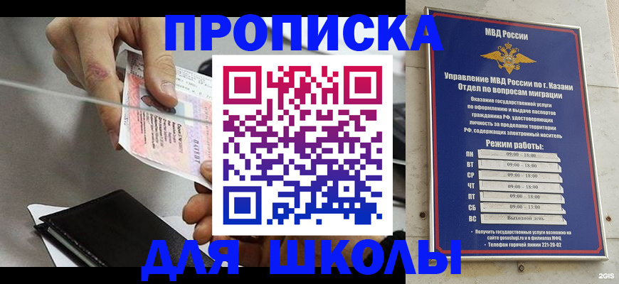 где прописаться в Лагани