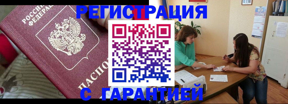 где прописаться в Лагани