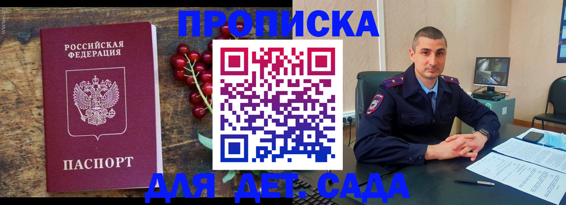 прописка поиск в Лагани